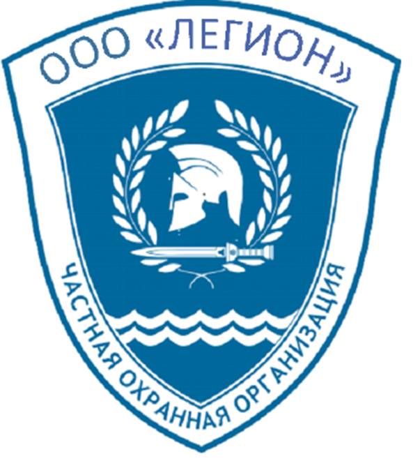 ЛЕГИОН